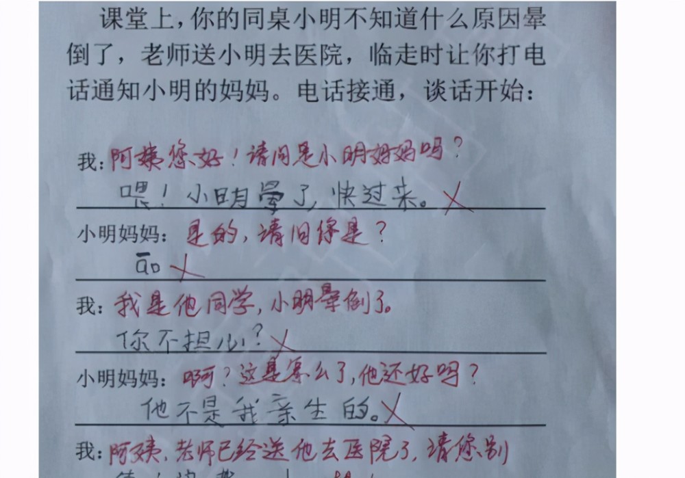  纽卡亿元锋线哑火，0-0闷平阿斯顿维拉  