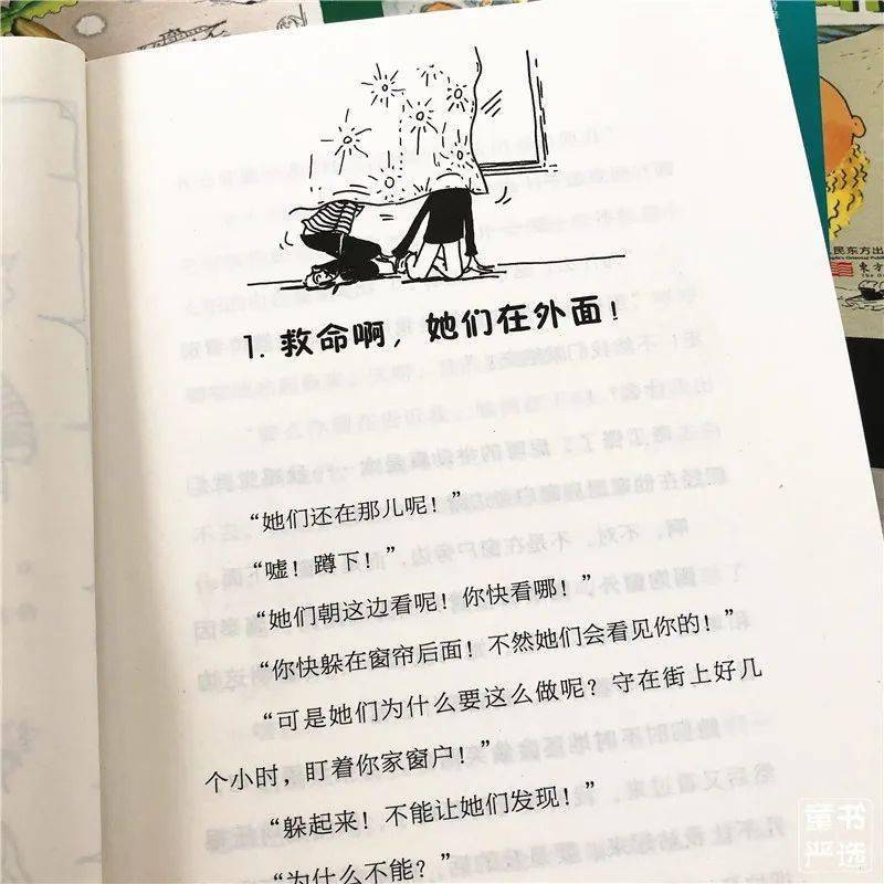 巴黎青训营发掘16岁天才中卫签约职业合同  